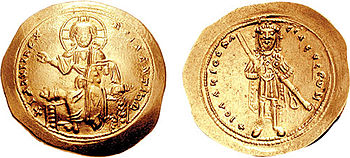 Goldener Histamenon, Isaak I. Komnenos