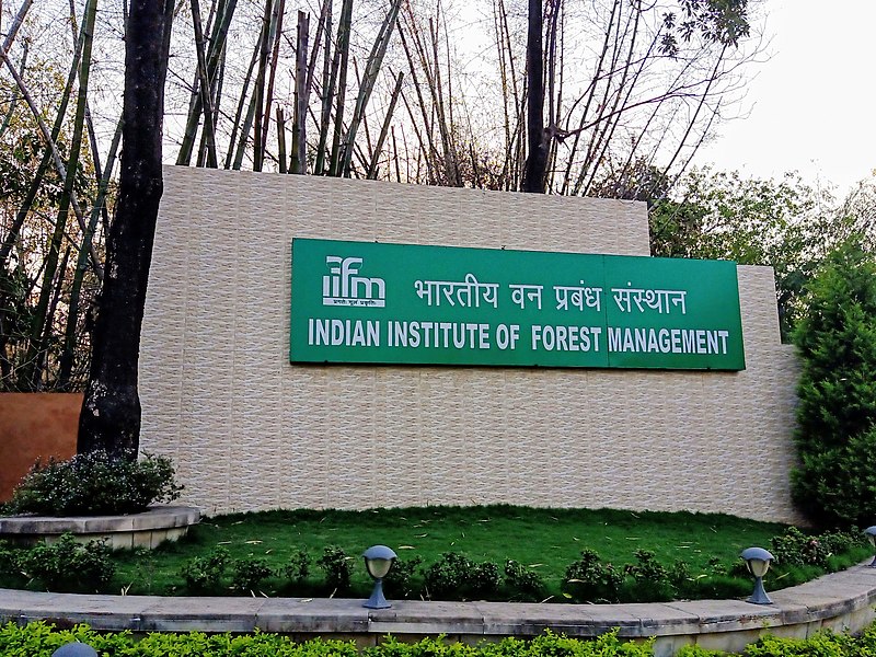 File:IIFM, Bhopal entrance gate 2.jpg