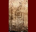 سرخ للملك إنتف الأول كُتب عليه "حورس سحرتاوي" ، نُقش له بعد وفاته من قبل منتوحوتب الثاني. المتحف المصري.
