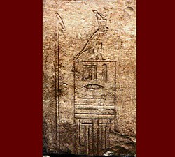 Серех (Хорово имя) Иниотефа I — «Хор Сехеру-тауи», начертанное более поздним фараоном Ментухотепом II в храме Монту в Эль-Тоде. Сейчас хранится в Египетском музее в Каире.