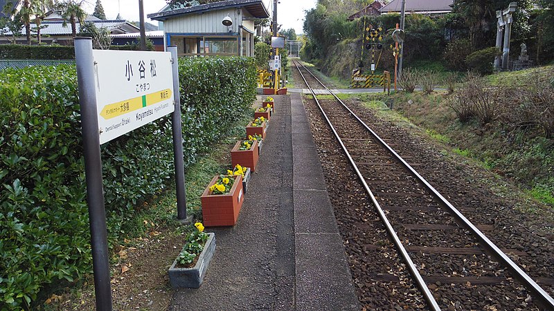 File:Isumi-railway-Koyamatsu-station-platform-20151228-113522.jpg