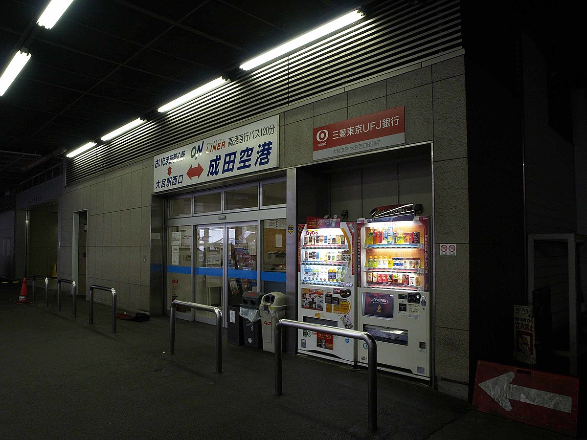 File Jr Bus Kanto Omiya Station On Liner Waiting Room 09 Jpg Wikimedia Commons