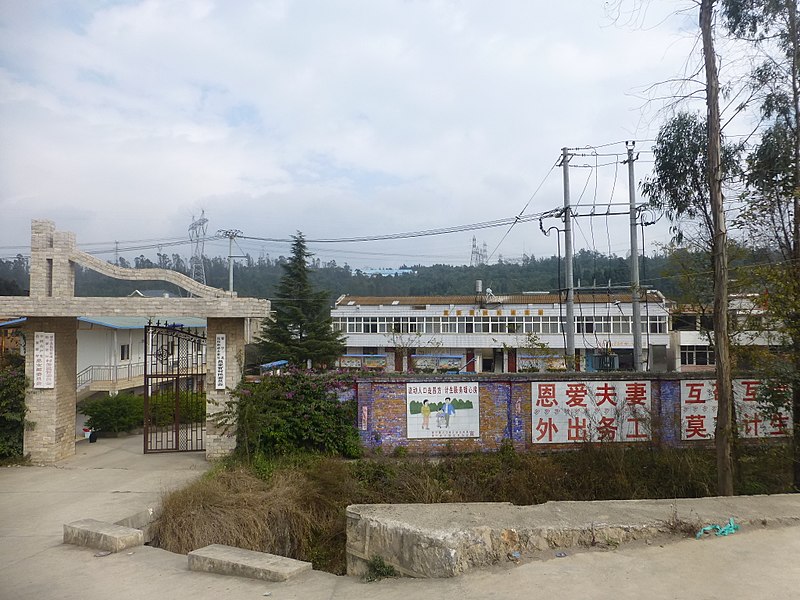 File:Jinning County - Changjiaying Village - P1350689.JPG