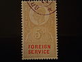 KG VII Foreign Service Revenue Stamps 05.JPG