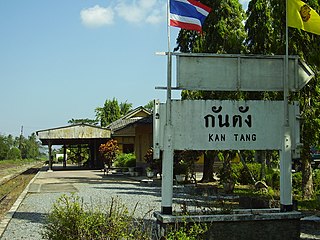 Кантанг,  Trang, Тайланд