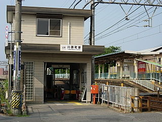 Kawaramachi Station (Mie) Railway station in Yokkaichi, Mie Prefecture, Japan