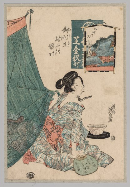 keisai eisen - image 8