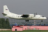 Ан-24РВ, схожий с разбившимся