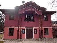 Czitaliszte Chadżi Nencza Paławejewa w Kopriwszticy wybudowane w 1869