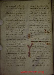 Ma'ruza 185 (GA) f.4b.jpg