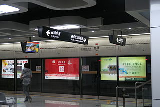 Lishe station Ningbo Metro station