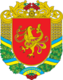 Герб