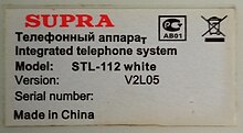 The label on a Supra STL-112 phone Made in PRC.jpg