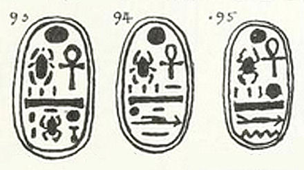 Neferneferuaton Wikiwand