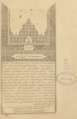 القرأن الكريم من اقدم المطبوعات في مصر