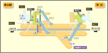 本山駅 愛知県 Wikipedia