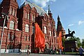 Museo Estatal de Historia (Moscú) 2.JPG