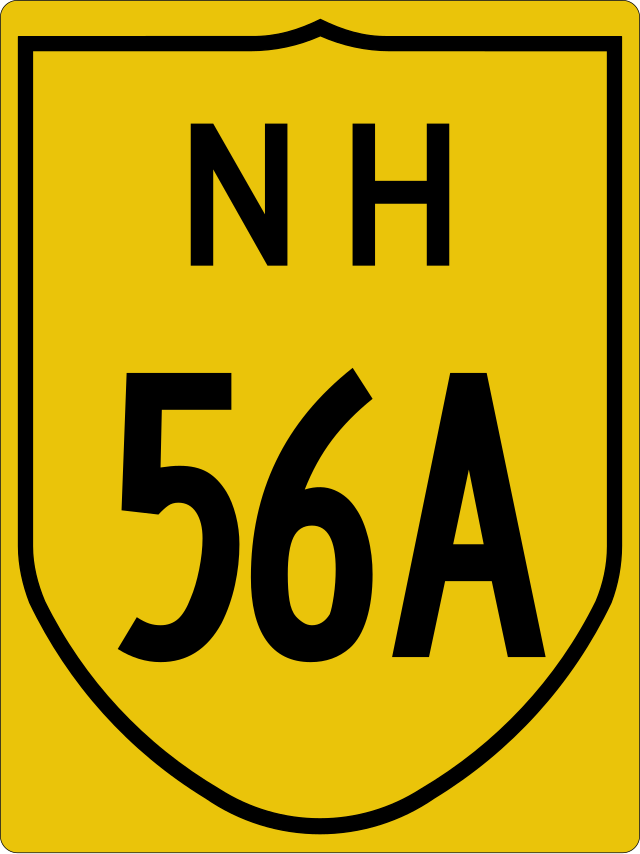 6а 56