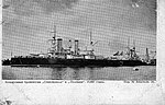 Thumbnail for File:Naval ships of Russia by Apostoli &amp; Golike and Vilborg - 034. Squadron battleships "Sevastopol" and "Poltava".jpg