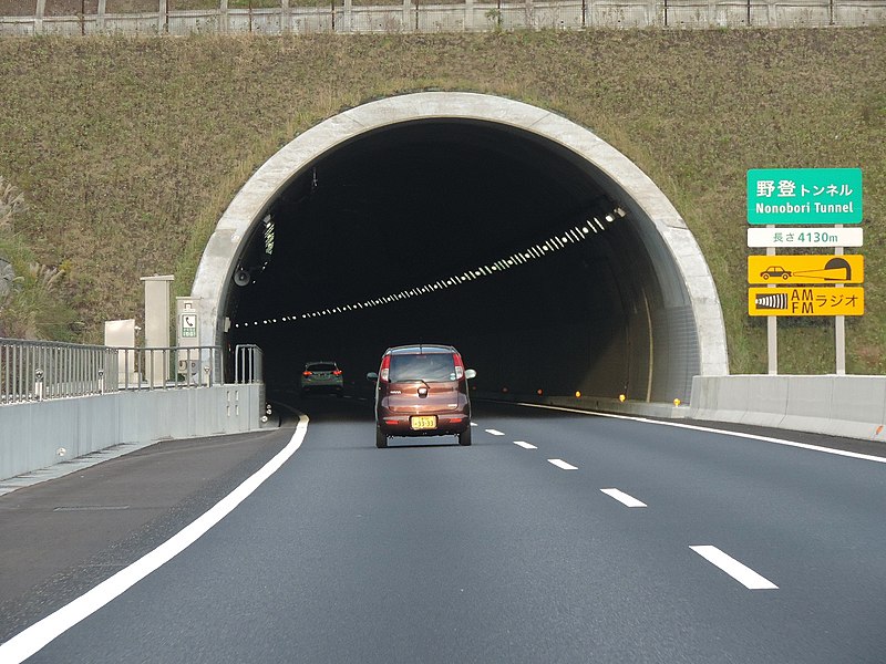 File:Nonobori-Tunnel(From-Kobe-To-Nagoya)2020.jpg