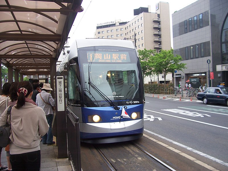 File:Okayama Electric Tramway 9201B May 3, 2009.jpg