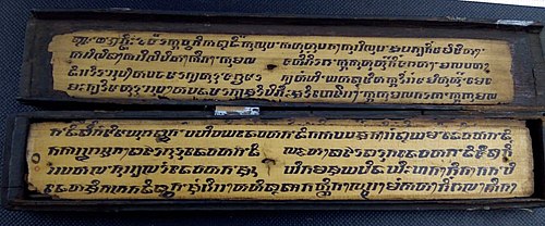 Aksara[pranala nonaktif permanen] Buda pada naskah Gebang Sunda Kuno