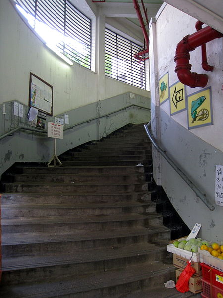 File:Old Wan Chai Market Stairs.jpg