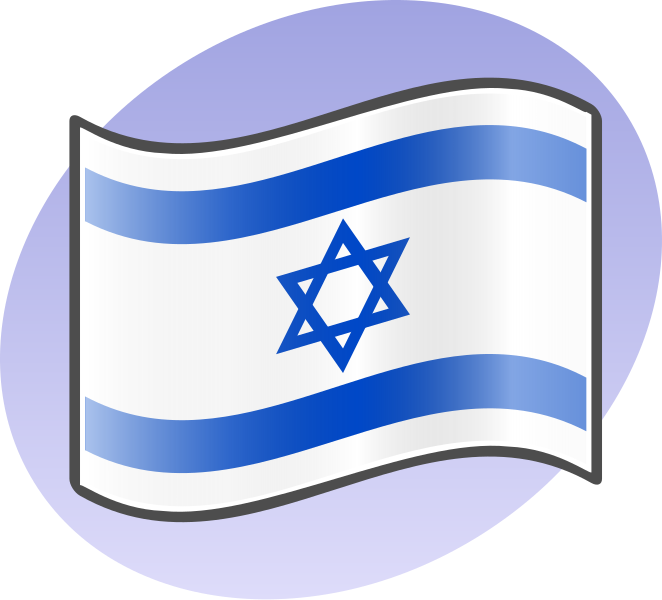 original symbol israel of 327 file size × file â€Ž (SVG nominally Original 361 pixels, file,