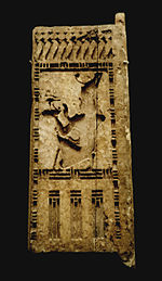 Thanh đứng khung cửa bằng gỗ, ban đầu được phủ bằng vàng lá và khảm thủy tinh, miêu tả Seheruibre Petubastis III đang dâng một lễ vật,[1] Louvre Museum.