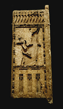 Leseno krilo vrat, prvotno obloženo z zlatimi lističi in steklenimi vstavki, na katerih je upodobljen Petubast III. med darovanjem; [1] Muzej Louvre