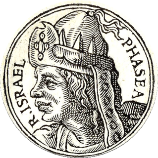 <span class="mw-page-title-main">Pekah</span> 18th and penultimate king of Israel