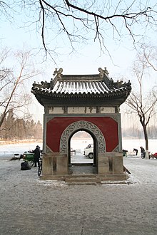 The gate of the Flora Temple on the eastern bank of the Weiming Lake PekingUniversitycampus4.jpg