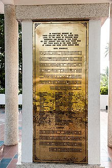 Petagas Sabah PetagasWarMemorial-06.jpg