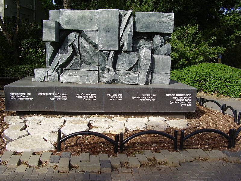 אנדרטה לבני אחוזה שנפלו במערכות ישראל