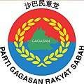 Thumbnail for File:Rasmi Parti Gagasan Rakyat Sabah.jpg