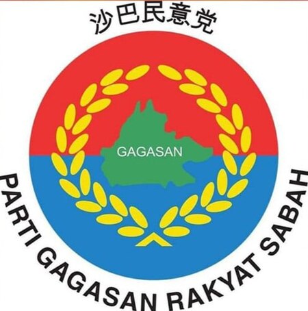 Fail:Rasmi_Parti_Gagasan_Rakyat_Sabah.jpg