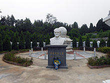 אתר ההנצחה לריכרד פריי (פֿוּ לאי) בחבל חביי, סין