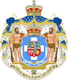 Peuples et Nations - 1830 - Page 11 220px-Royal_Coat_of_Arms_of_Greece_%281863-1936%29.svg