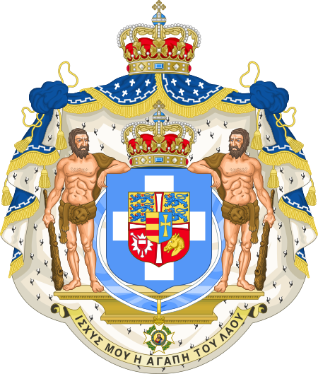 ไฟล์:Royal_Coat_of_Arms_of_Greece_(1863-1936).svg