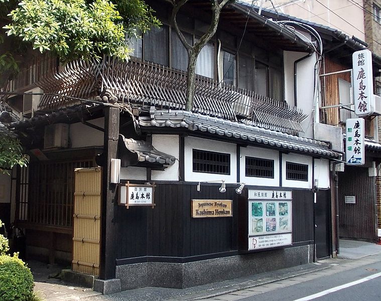 File:Ryokan Kashima Honkan.jpg