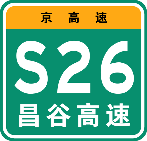 File:S26-CN (BJ) with name.png