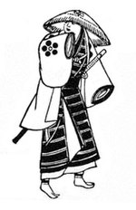 Vignette pour Sakata Tōjūrō I