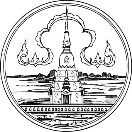 Seal Sakon Nakhon.png