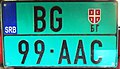 Agricultural vehicles license plate new (Belgrade)
