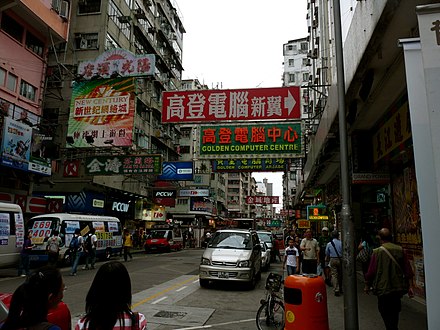 Head to Sham Shui Po for gadgets, computer accessories and street markets.