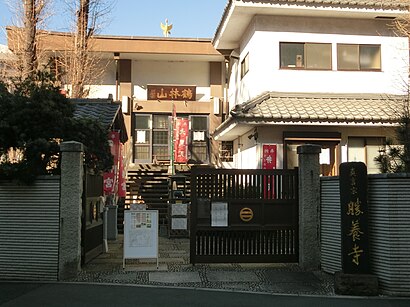 勝養寺への交通機関を使った移動方法