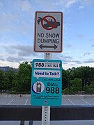 Signs on the end of the parking garage, Huntington station.jpg