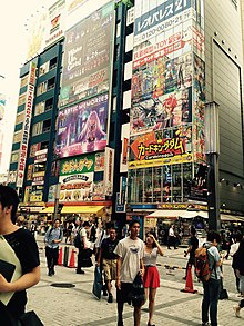 カードキングダム秋葉原駅前店