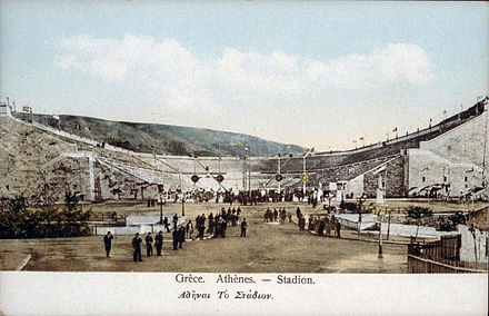 Le stade des Jeux olympiques à Athènes (Grèce), 1896.