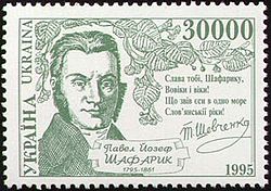 Postzegel uitgegeven ter gelegenheid van de 200e verjaardag van Šafárik's geboorte.